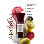 L'Oreal Professionnel Vitamino Color Spectrum кондиционер для окрашенных волос , 200 мл.