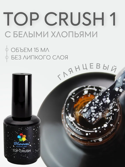 Топ с эффектами