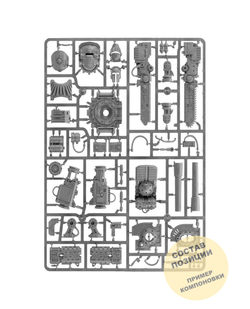 (5 in 1) Knight Errant / Paladin / Warden / Crusader / Gallant