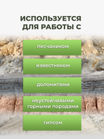 Бентонит для ГНБ BENTEX S