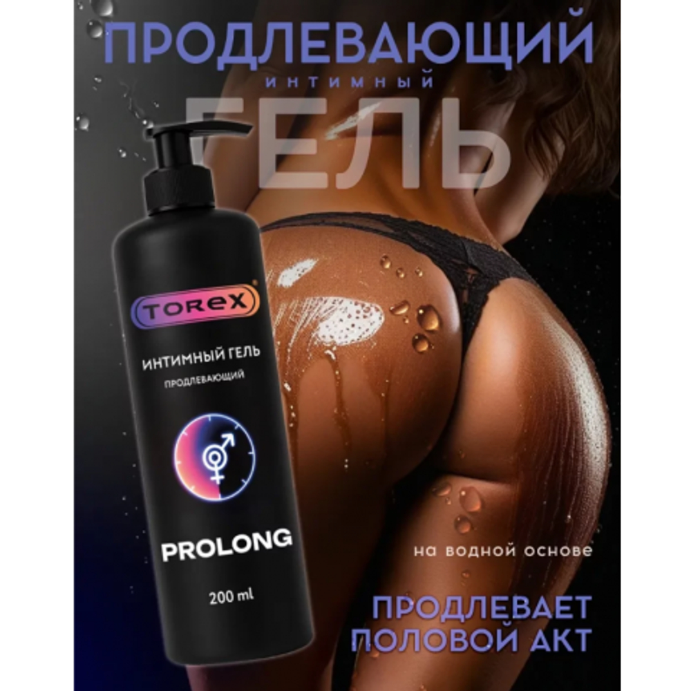 Интимный гель Torex "Prolong", 200 мл