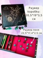 Dice Tray DnD - Дайс Трей лоток для кубиков ДнД и органайзер