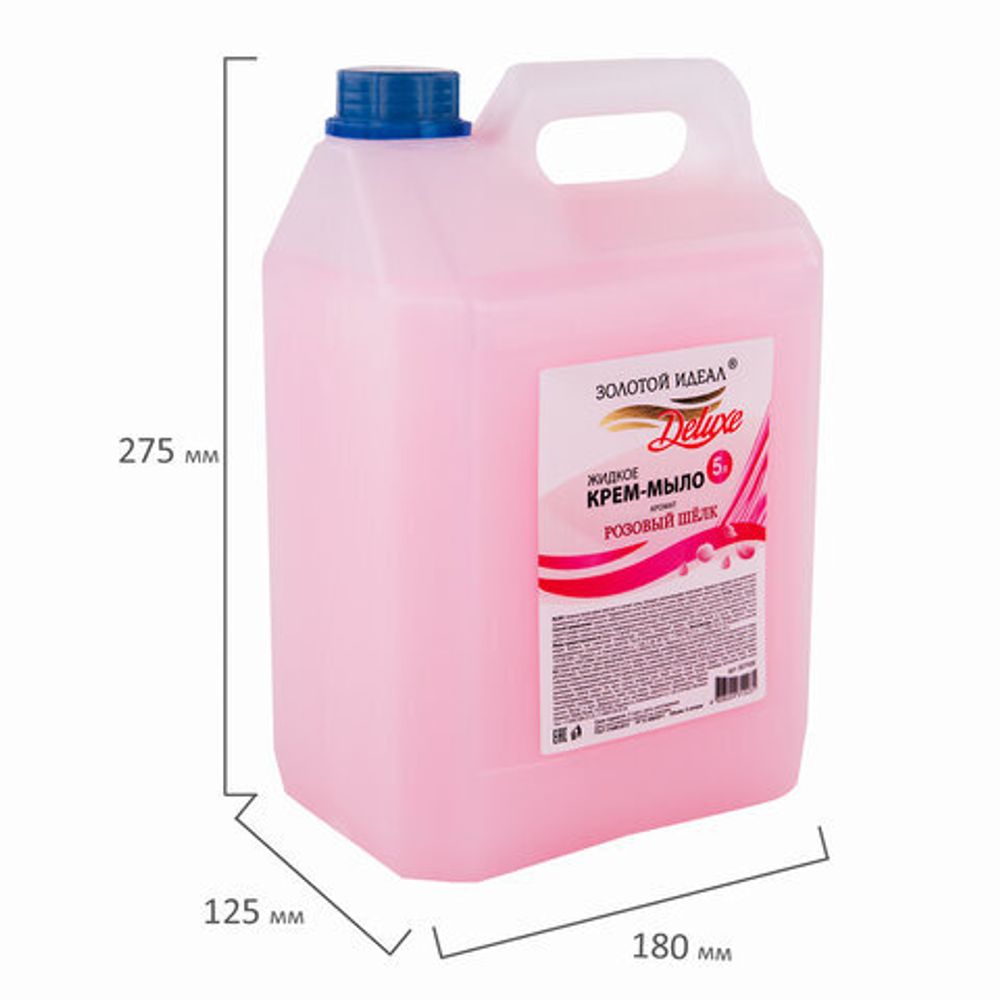 Мыло-крем жидкое DELUXE, 5 л, ЗОЛОТОЙ ИДЕАЛ "Розовый шелк", перламутровое, 607498