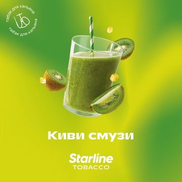 Starline - Киви смузи