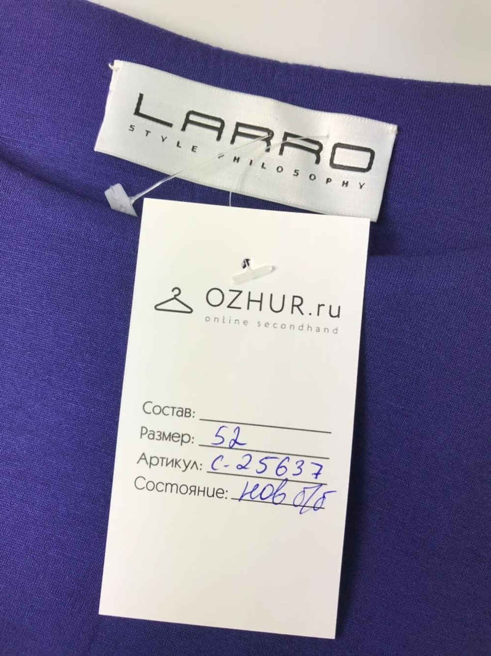 Платье LARRO 52 размер, новое