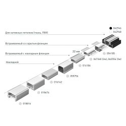 Профиль FANTOM-W20-H10-3000 ANOD (Arlight, Алюминий) 062556