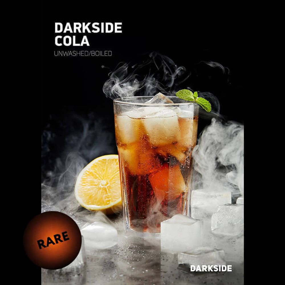 Darkside Rare Darkside Cola (Кола) 100 гр.