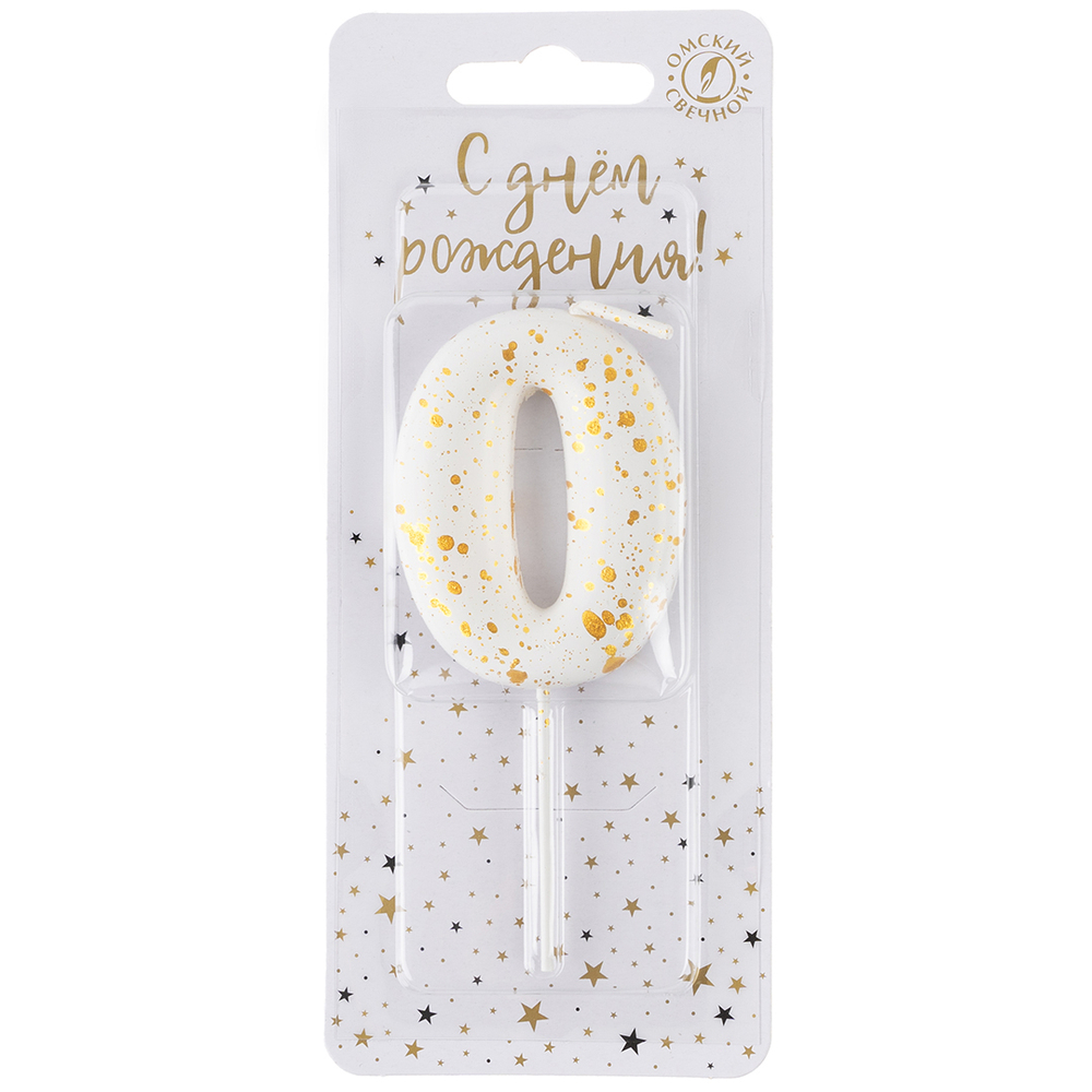 Свеча Цифра, 0 Золотые брызги, на шпажке, Белый, Металлик, 4,3 + 5,2 см, 1 шт. с держат.,