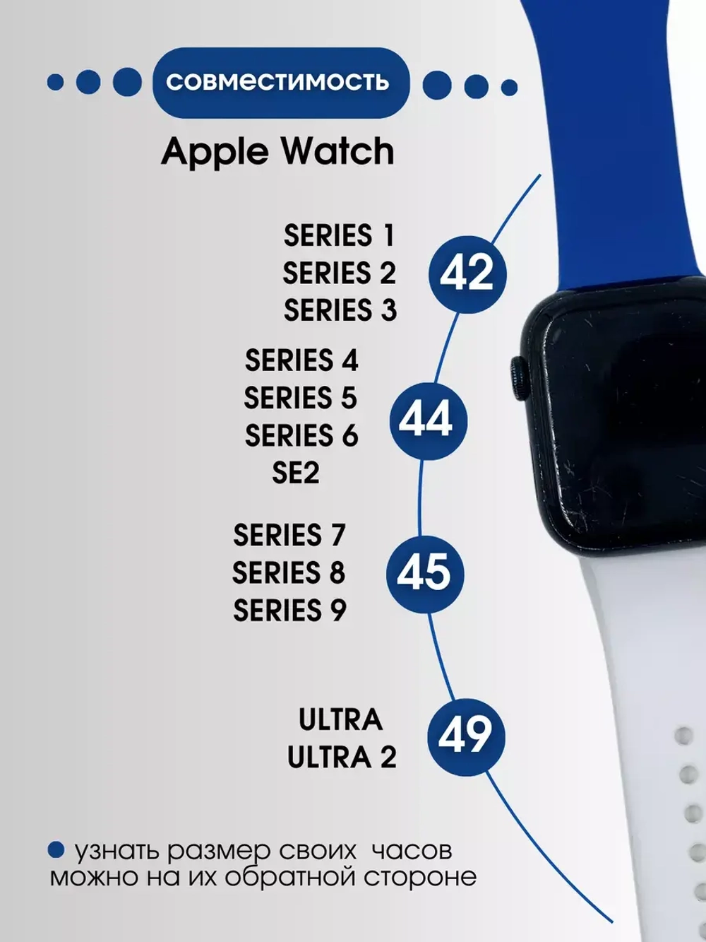 Ремешок для Apple watch 42 44 45 49 мм силиконовый браслет