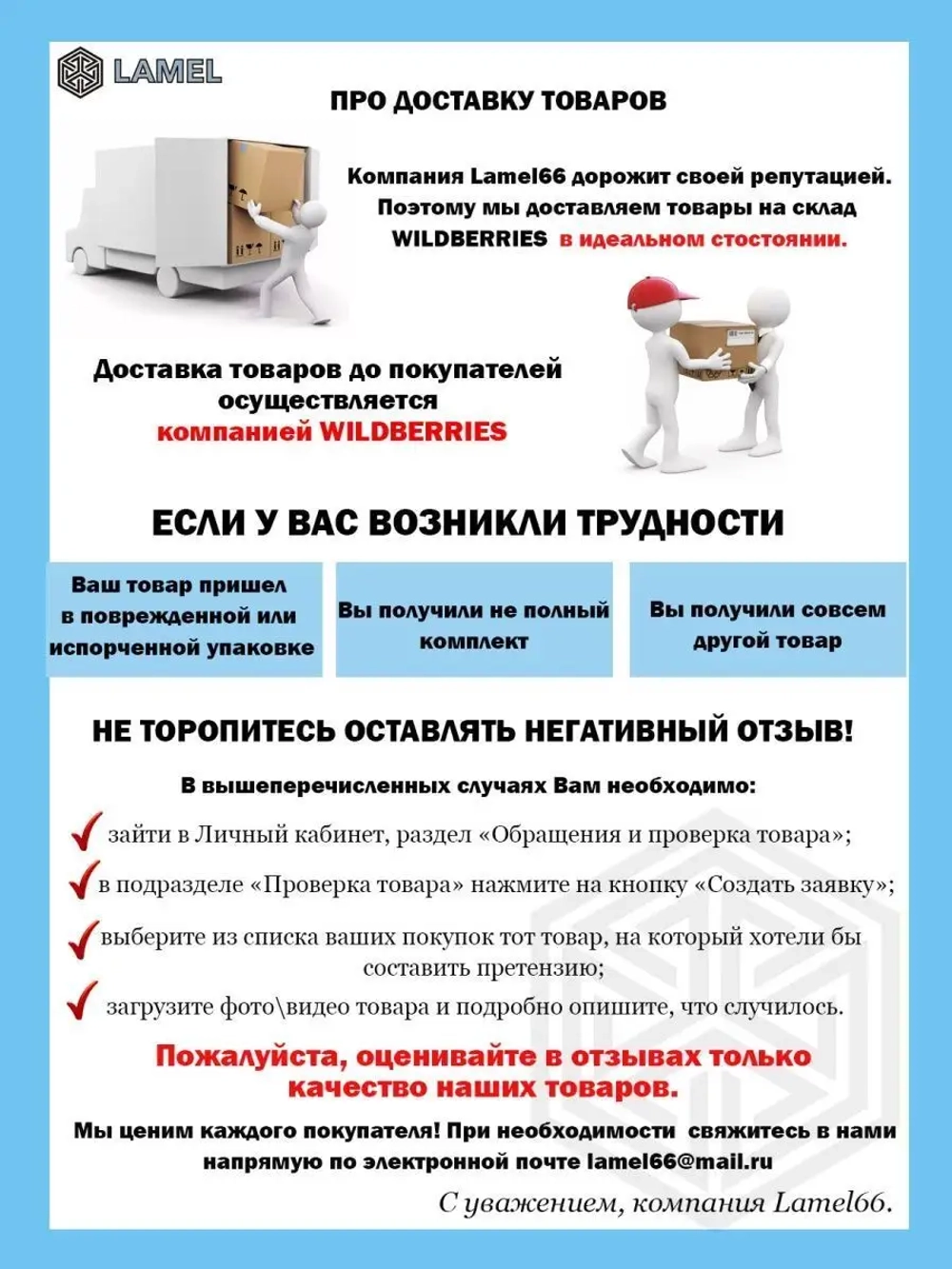 Опоры-ножки для мебели угловые, хром, 2 шт. Высота 130 мм.