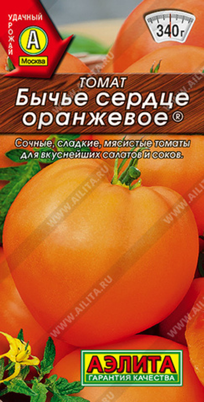 Томат Бычье сердце оранжевое 20 шт (Аэлита)