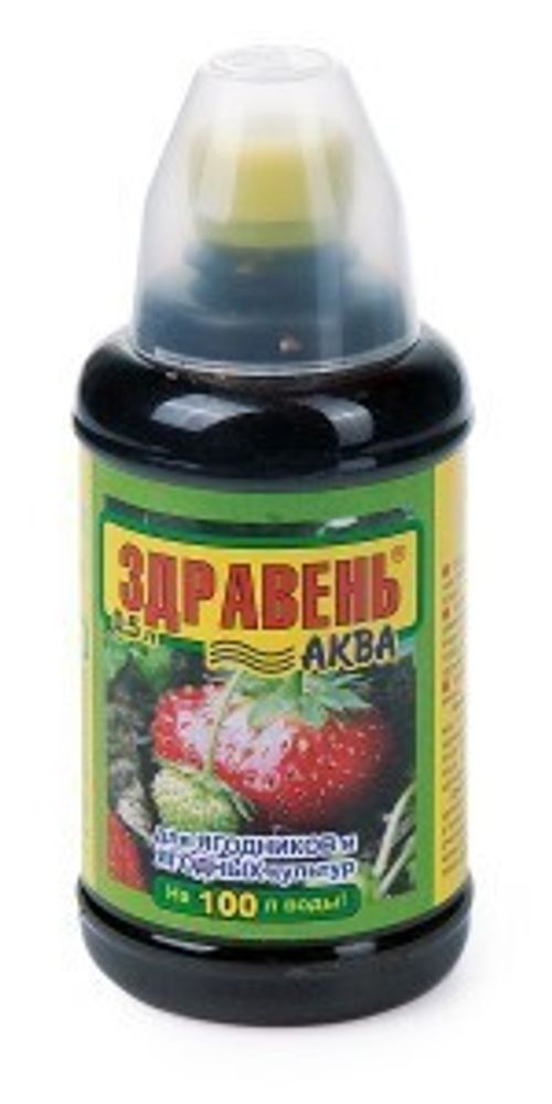 Удобрение Здравень Аква 500мл. (д/клубники, малины, смородины) Ваше Хозяйство