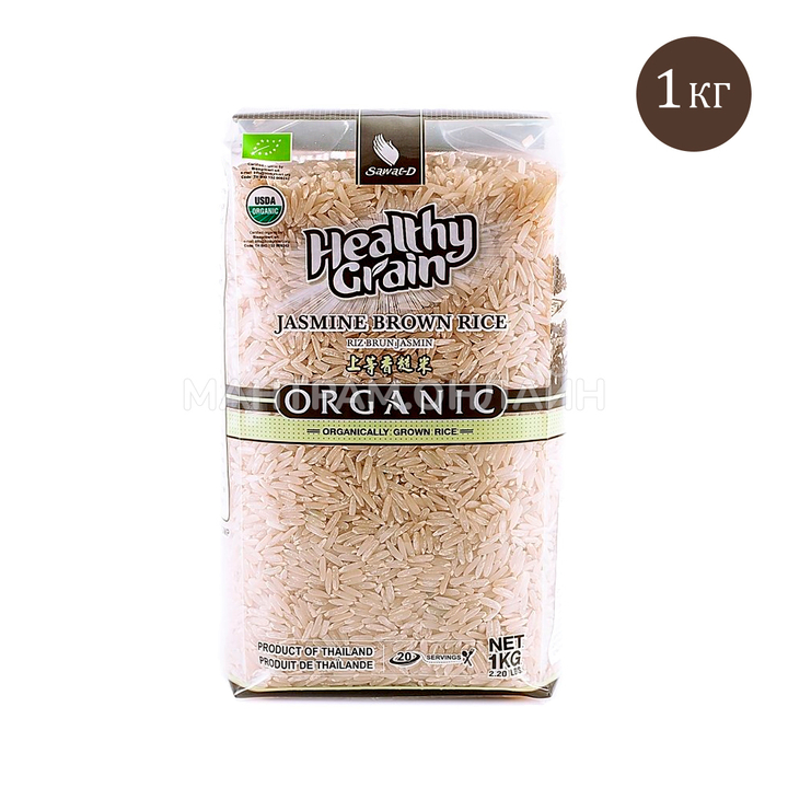 Рис Жасминовый коричневый органический Sawat-D Healthy Grain 1 кг (вакуумная упаковка)