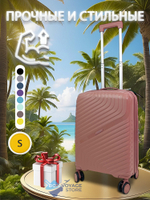 Ручная кладь Impreza PP 713, Пудровый, S