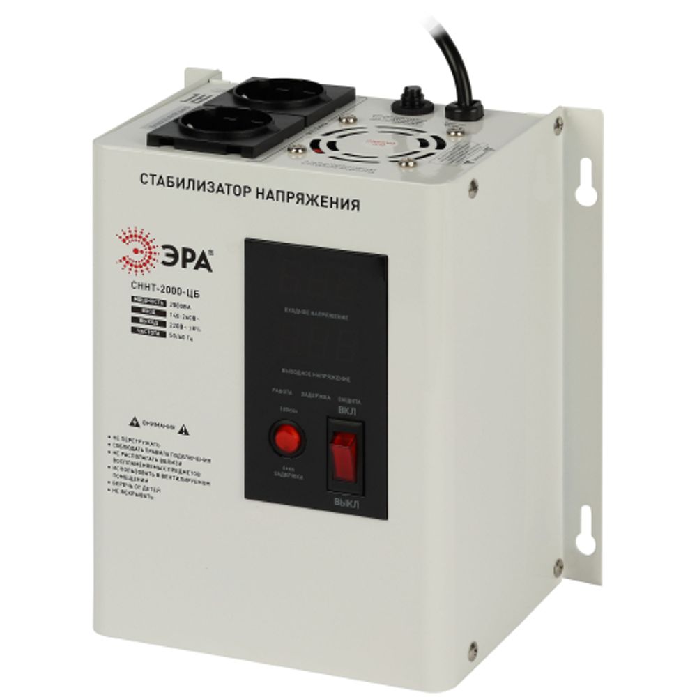 Стабилизатор напряжения ЭРА СННТ-2000-ЦБ настенный ц.д. 140-260В/220/В 2000ВА белый | Настенные