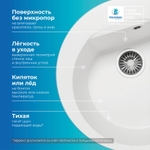 Мойка POLYGRAN ATOL-520 белый хлопок №36, смеситель SKS5 белый