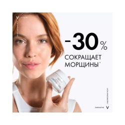 Крем-уход против морщин Vichy Liftactiv Supreme для нормальной и комбинированной кожи лица, 50 мл