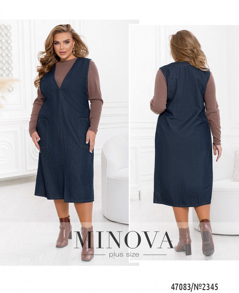 Сарафан 2345-темно-синий Minova