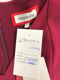 Платье Personage алого цвета 42 размер, новое