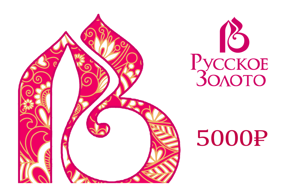 Сертификат Русское Золото