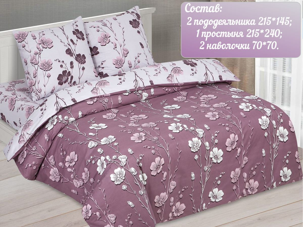 Постельное белье 1 5 спальное, постельное белье детское, постельное белье 1 5 спальное для мальчика, поплин, 100% хлопок, наволочки 70х70