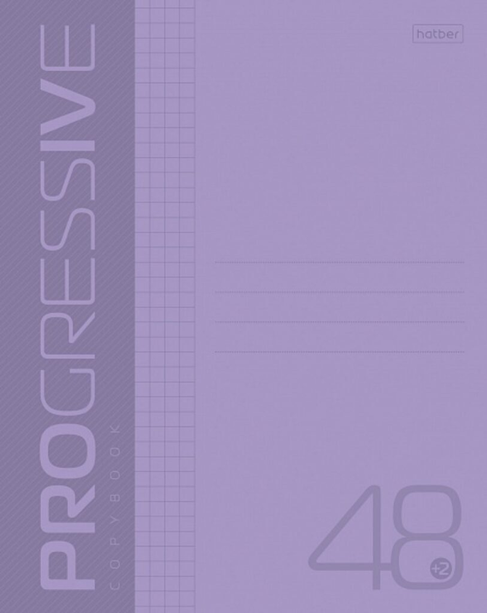 Тетрадь А5 48л кл. Hatber пласт.обл. "PROGRESSIVE. Фиолетовая" белизна 98%