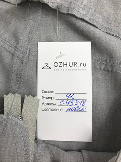 Брюки повседневные 42 размер, новые