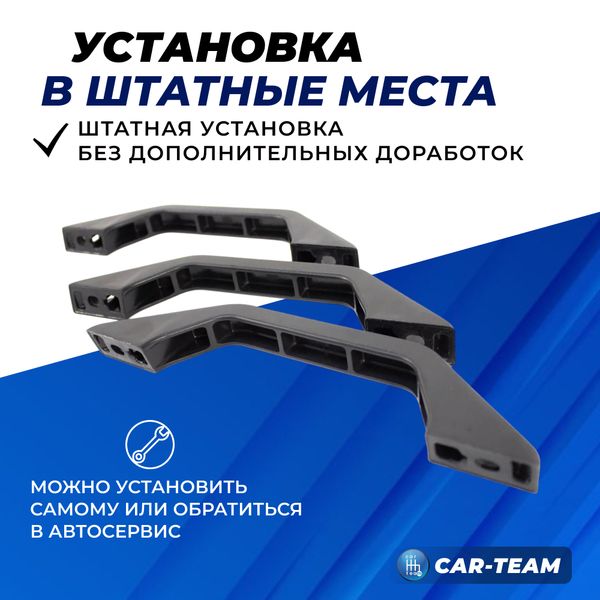 Ручки потолка черные на ВАЗ 2106, Лада Нива 4х4