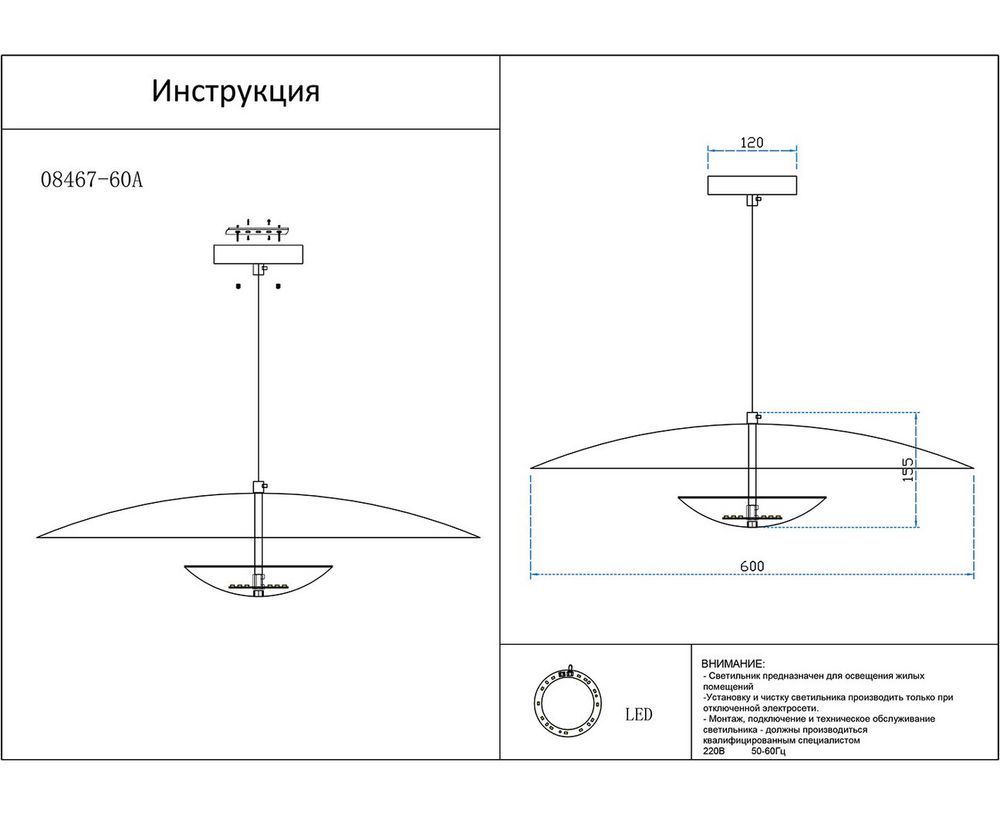 Kink Light 08467-60A,19 Подвес Синди черный
