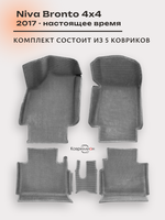 Автомобильные коврики ЭВА с бортами для Niva Bronto 4x4 (17-н.в.) для 3-х дверного авто, с увеличенными колесными арками