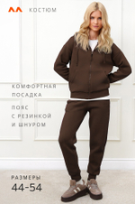 Женский костюм из футера с начесом Happyfox