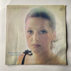 Винтажная виниловая пластинка LP Алла Пугачева, Поднимись Над Суетой (СССР 1980)