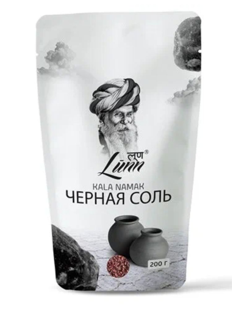Соль Lunn Гималайская чёрная, 200 г, 2 шт