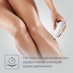 Эпилятор Rowenta Easy Touch EP1115F1