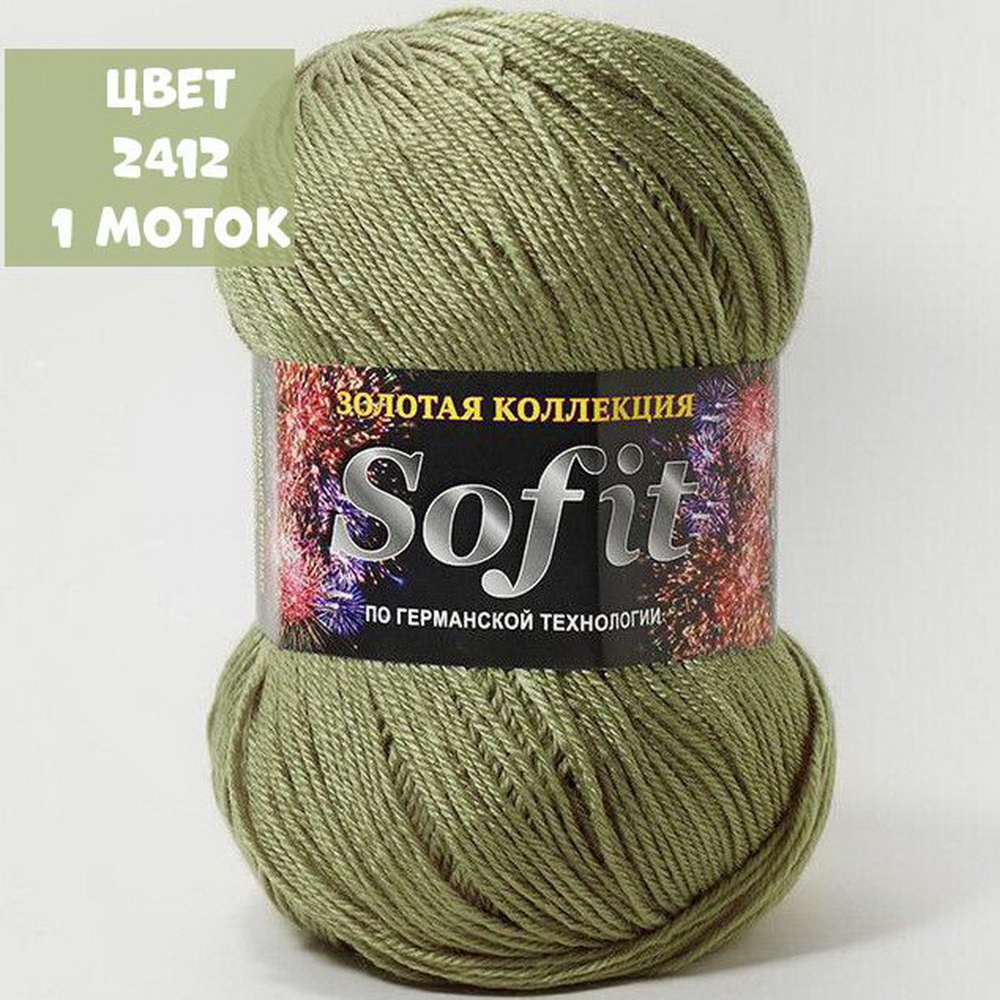 Sofit (Color City)