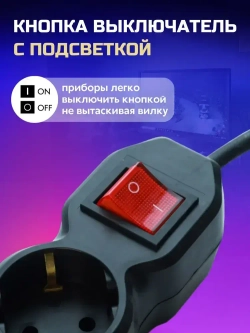 Сетевой фильтр бытовой, удлинитель, 2 розетки с заземлением с выключателем черный, 1 метр, 16А