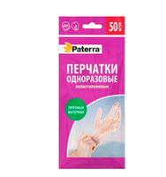 Перчатки бытовые