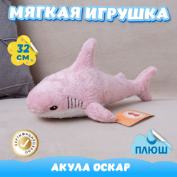 Мягкая игрушка плюшевая Акула подарок для девочки мальчика
