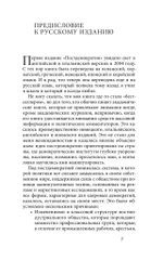 Постдемократия