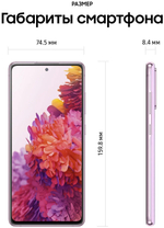 Смартфон Samsung Galaxy S20 FE 256Gb 8Gb Оранжевый