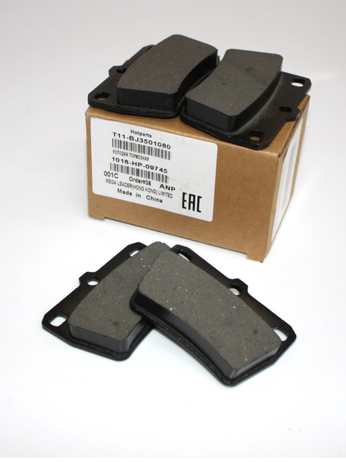 Колодки тормозные задние T11BJ3501080 для Chery Tiggo T11