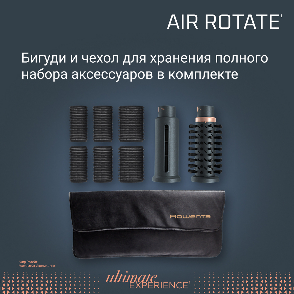 Фен-щетка Rowenta Air Brush UB9920E0