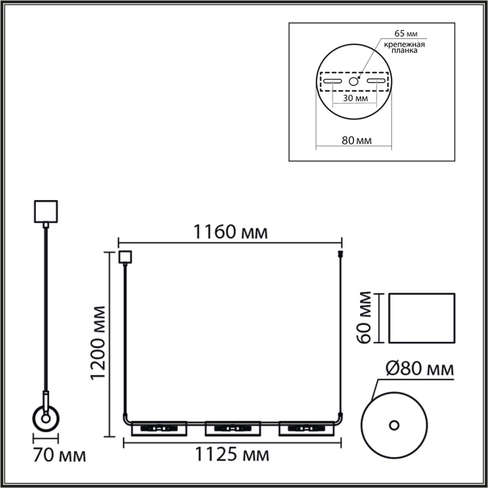 8258/6 LN Подвес G9 6*20Вт 220В IP20 SUSPENTIONI