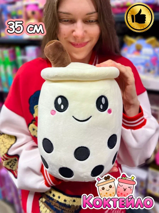 Мягкая игрушка Коктейло милый плюшевый коктейль