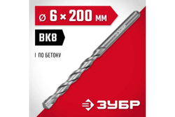 Сверло по бетону ЗУБР 6x200 мм 2922-200-06