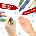 Восковые мелки BRAUBERG "АКАДЕМИЯ" набор 12 цветов (12 штук в упаковке)
