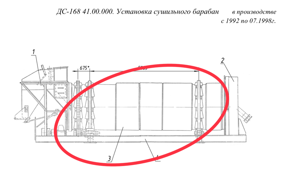ДС-168 41.11.000 Барабан сушильный