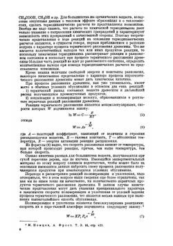 Реконструкция углежжения на Урале.. Часть 1 | Нет автора
