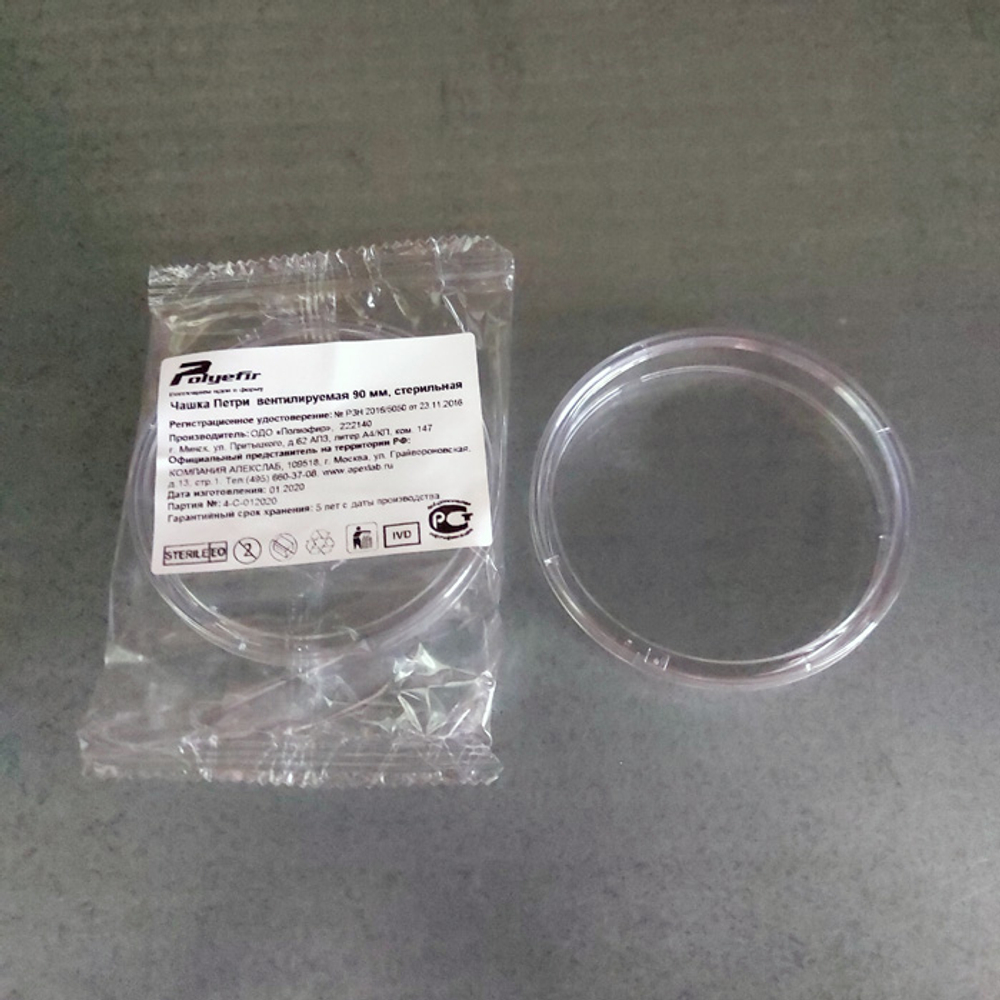 Чашки Петри пласт. 90мм стер., односекционные, вентилируемые, Полиэфир, шт