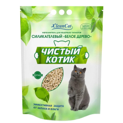 Наполнитель "Чистый котик" для кошачьего туалета силикагелевый Белое дерево, 20 кг (Цена з